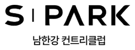 남한강에스파크CC 로고
