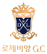 로제비앙GC 로고