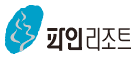 양지파인CC 로고