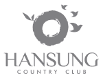 한성CC 로고