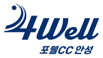포웰CC 안성 로고