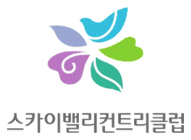 스카이밸리CC 로고