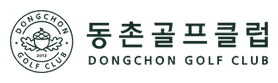 동촌GC 로고