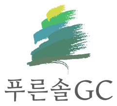푸른솔장성GC 로고