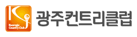 광주CC 로고