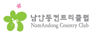 남안동CC 로고