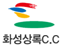 화성상록GC 로고