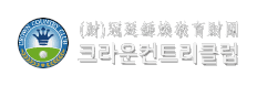 크라운cc 로고