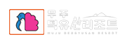 무주덕유산cc 로고